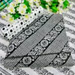 থ্রি পিস মাত্র 240 টাকা